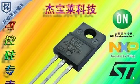 恩智浦NXP三象限可控硅BTA208X-1000C