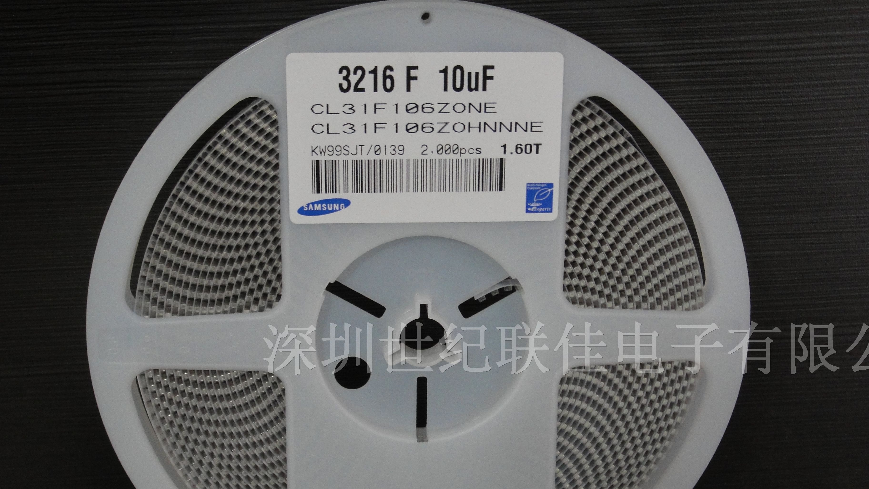 供应贴片电容1206/106Z现货价优可提供样品