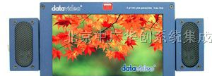 供应洋铭TLM-70D监视器