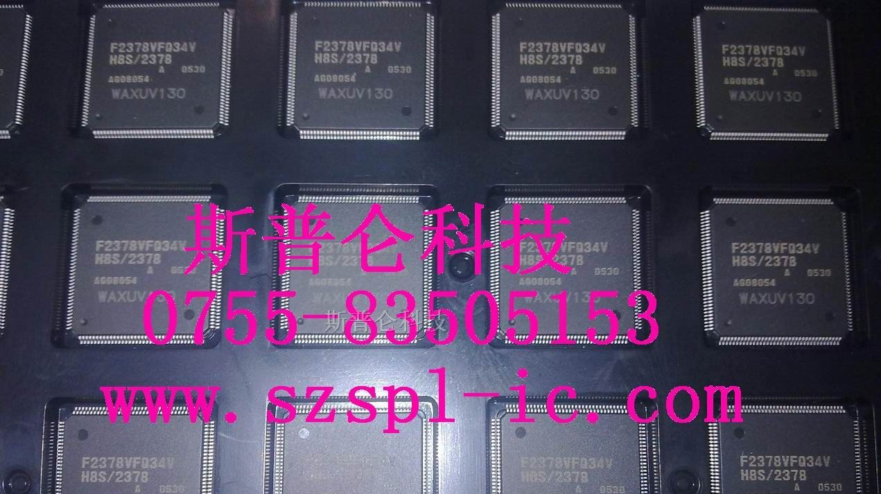 集成电路DF2378AVFQ34V