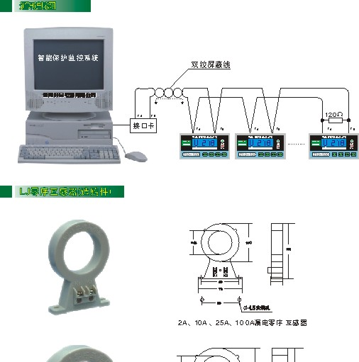 供应KMD101系列电机综合保护器