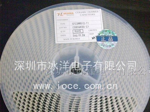 供应电容 贴片电容TDK 太诱 村田 国巨 三星 AVX 风华