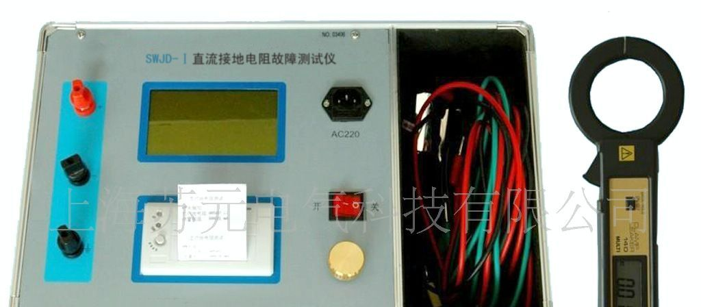 供应直流接地电阻故障测试仪