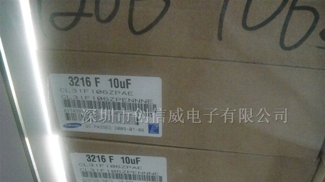 供应SAMSUNG贴片电容CL31F106ZPAE