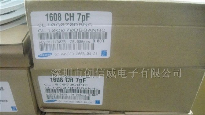 供应SAMSUNG贴片电容CL10C070DBNC