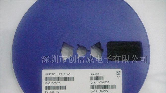 供应长电三极管1SS181