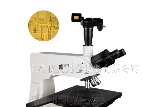 供应YYJ-900金相显微镜