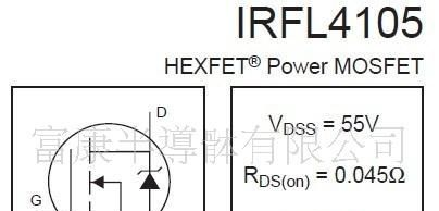 低价供应功率 MOSFET IRFL4105 原装