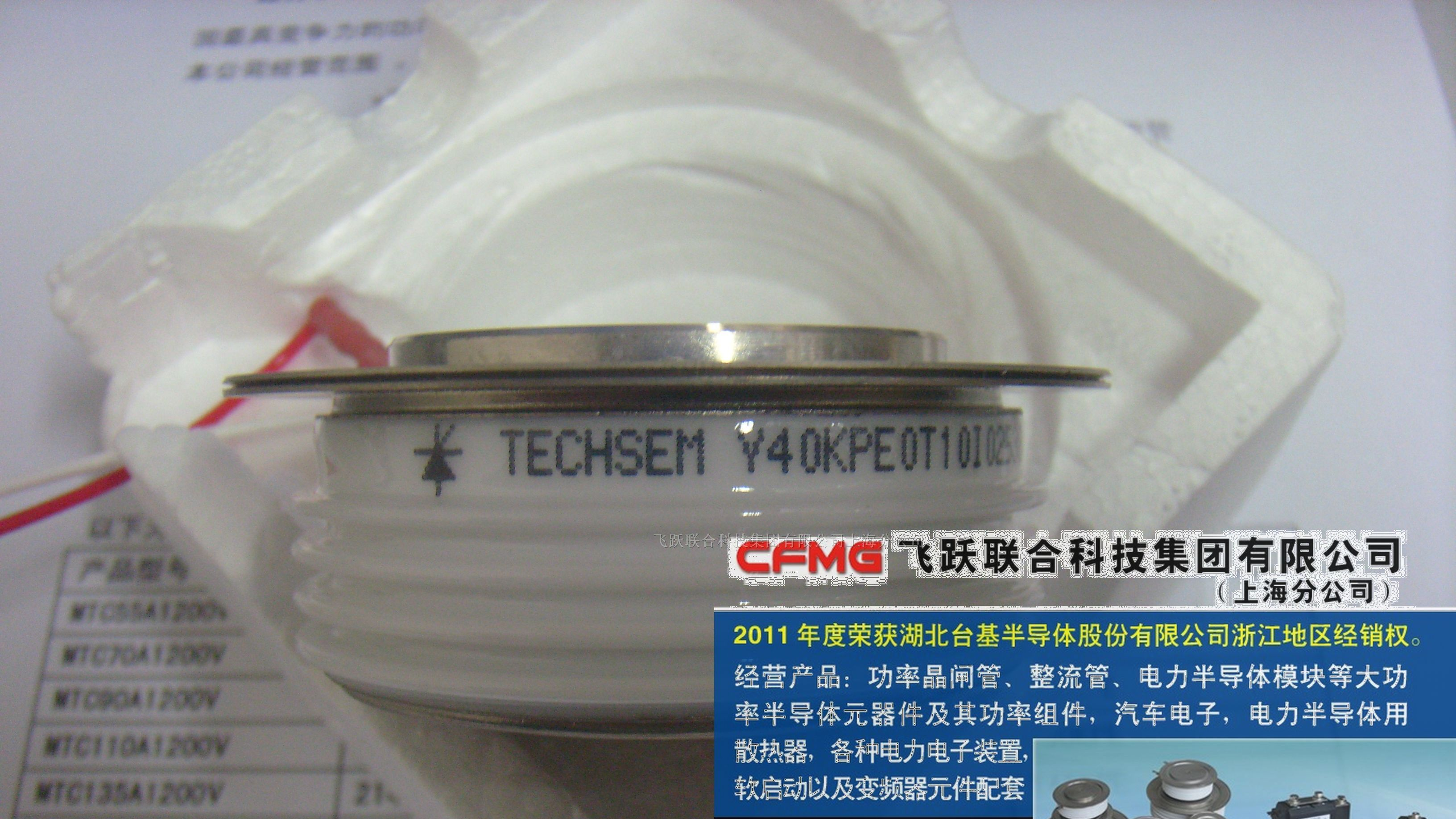 供应晶闸管KP600A1200V