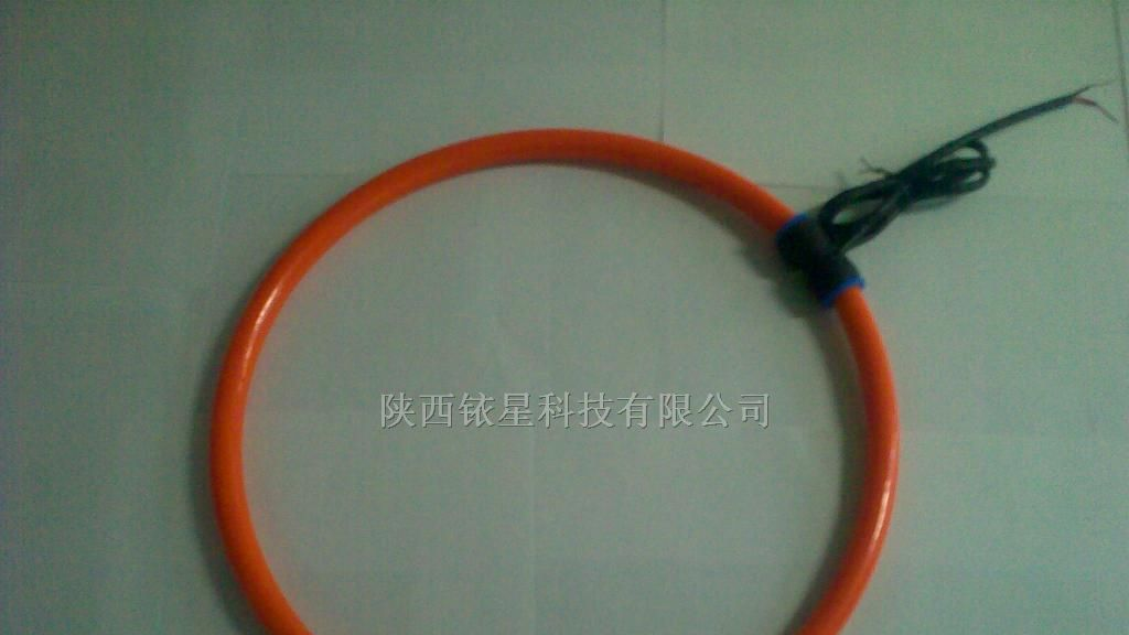 供应柔性电流互感器（罗氏 线圈）