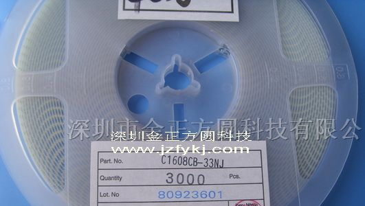 供应贴片电感C1608CB-33NJ