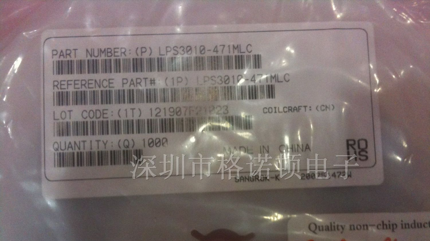 供应原装线艺绕线电感LPS3010-471MLC