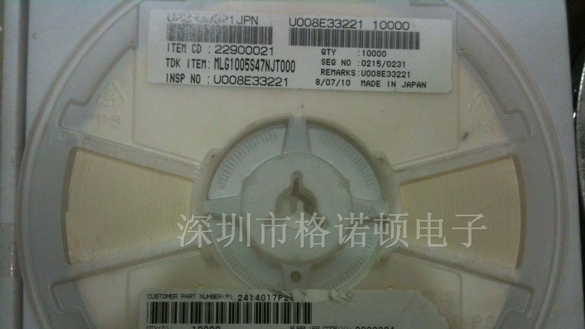 供应原装TDK贴片电感MLG1005S47NJT000