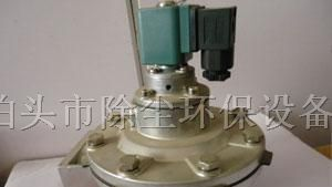 供应DMF-Z-40S直角式电磁脉冲阀