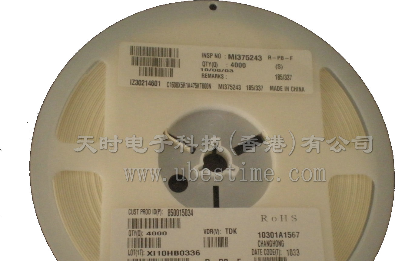 供应原装TDK电容 C2012X7R1H104KT000N