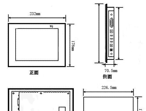 8寸 人机界面触摸屏 HMI人机界面 工业触摸屏