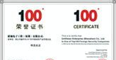 【厂家】KINO 红外摄像机
