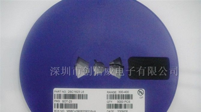 供应长电三极管2SC1623