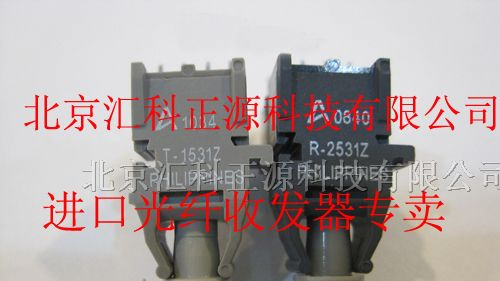 HFBR-1531Z光纤收发器