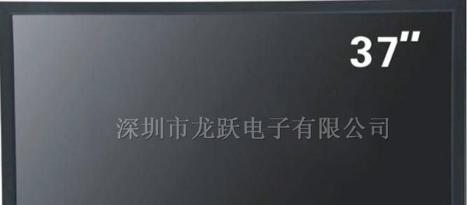 供应37寸液晶监视器