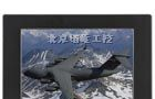 供应12.1寸全铝宽温嵌入式工业液晶显示器 NV-A121C