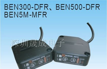 供应AUTONICS光电传感器BEN500-DFR