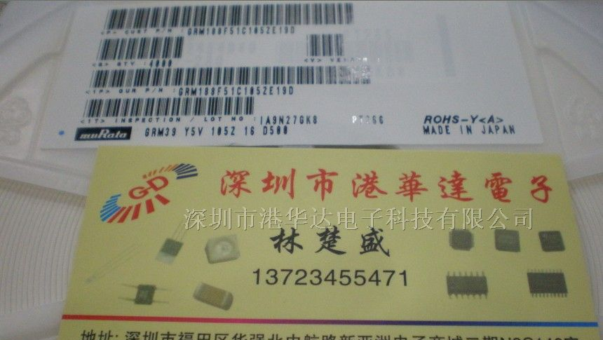 片式/贴片电容0603 106K 6.3V  10UF