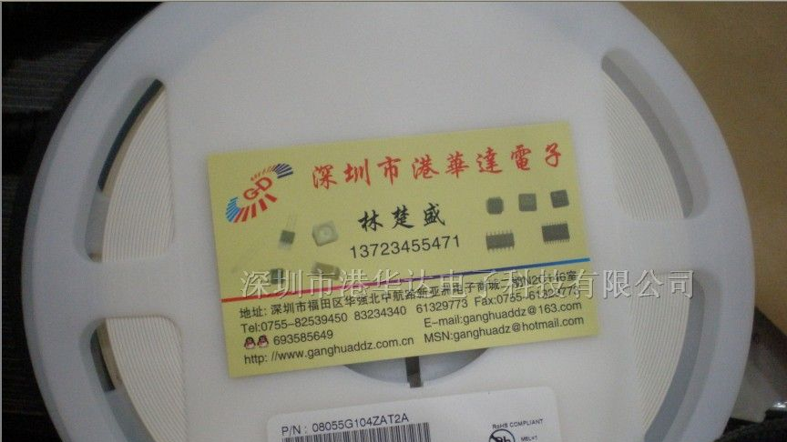 供应贴片电容106Z 10UF 0603 0805 1206 1210