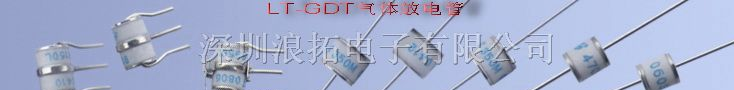 供应陶瓷气体放电管