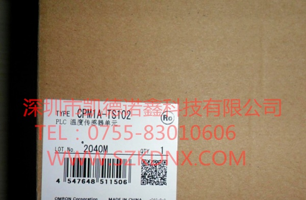 供应CPM1A-TS102日本欧姆龙PLC可编程控制器