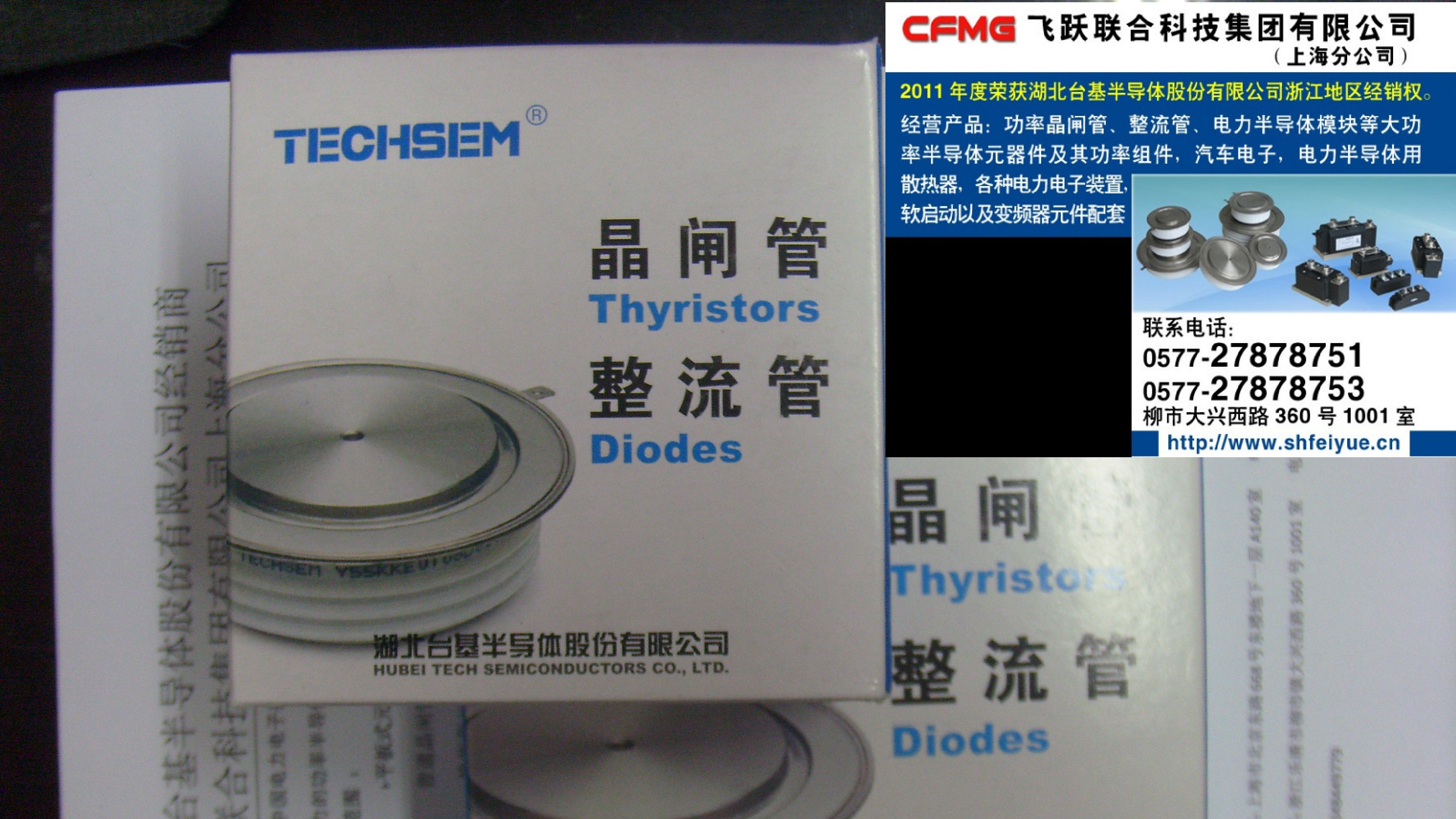 供应晶闸管KP500A1200V