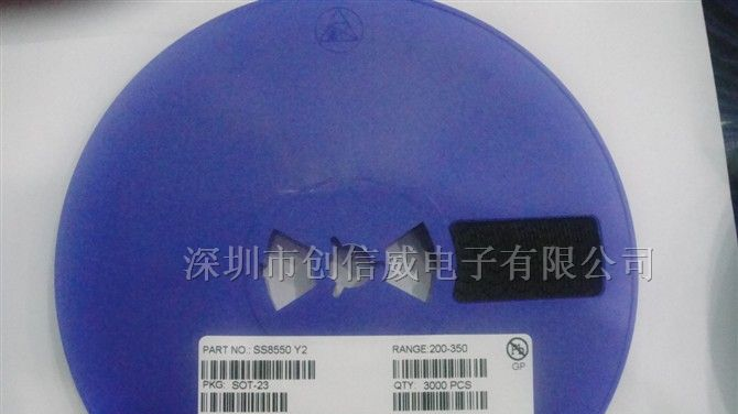 供应长电三极管SS8550