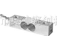 廉价微型小量程单点称重传感器