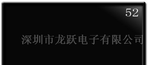 供应52寸液晶监视器