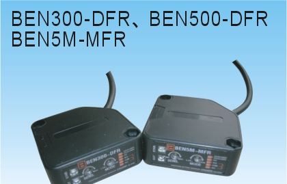 供应AUTONICS光电传感器BEN700-DFR