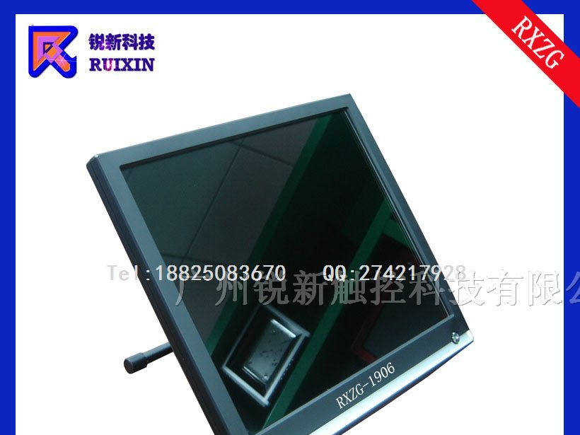 供应锐新RXZG-1906正屏触摸液晶显示器