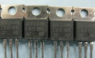IRFZ44N /IRFZZ24N 国际整流器IR场效应MOS管