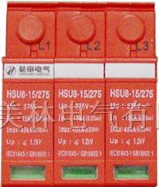供应HSU8浪涌保护器15605775282