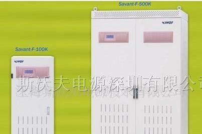 供应大功率补偿稳压器200KVA
