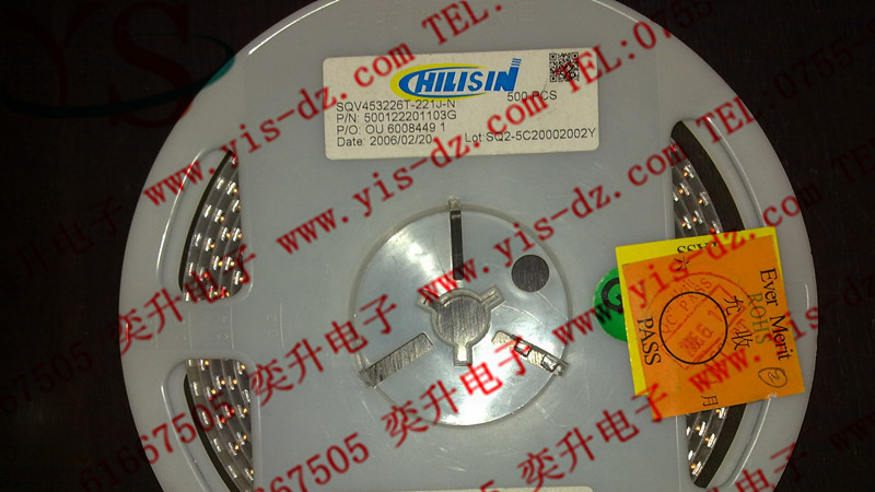 供应SQV453226T-221J-N奇力新工字型绕线电感