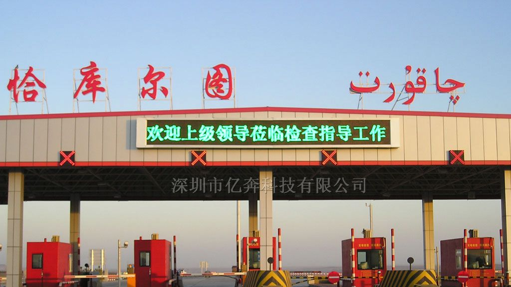 供应LED室内显示屏,LED高亮显示屏，户外P10显示屏