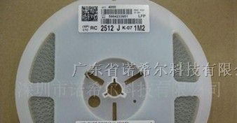 供应国巨1812电阻,1812精密贴片电阻系列
