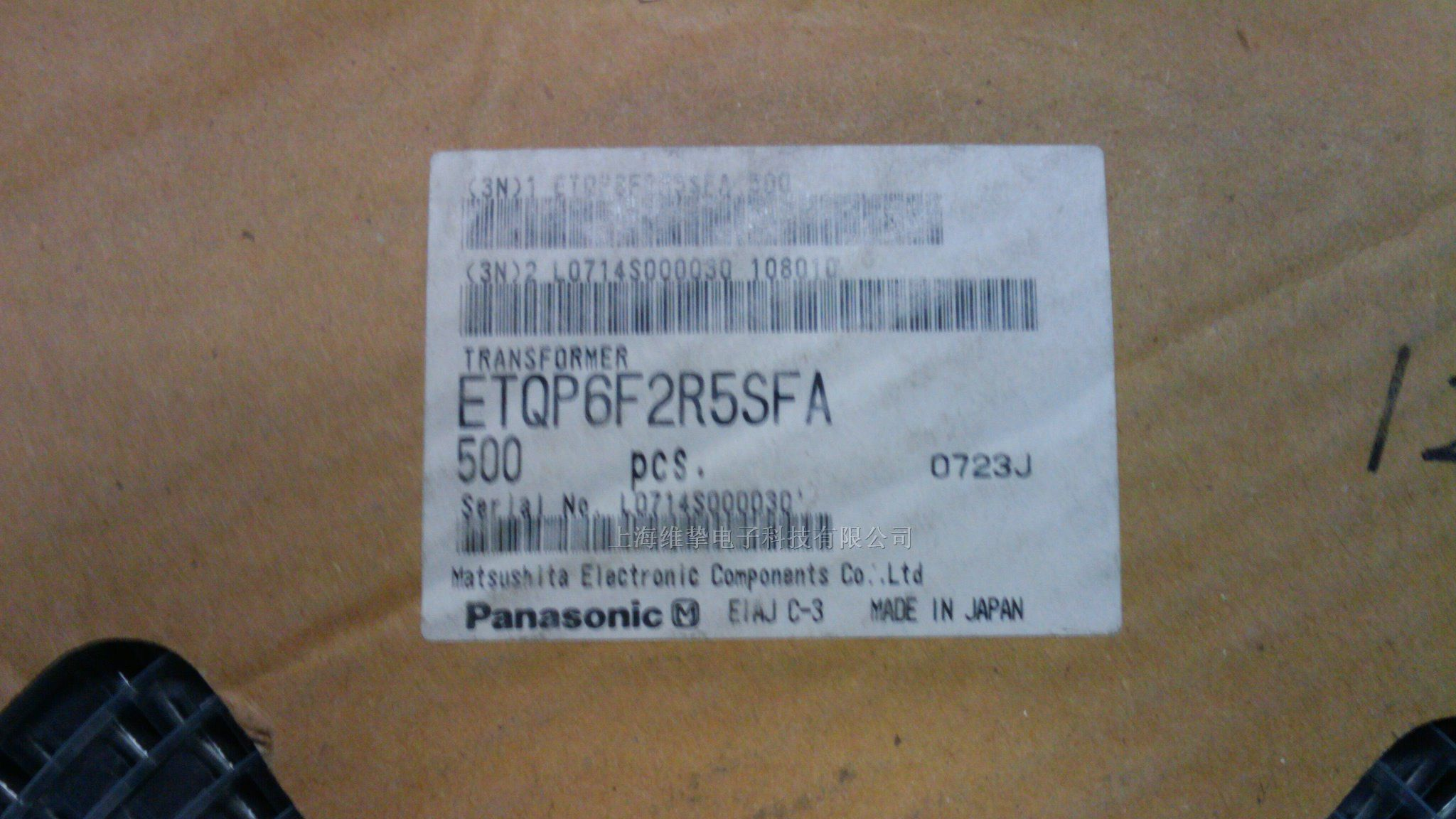 供应Panasonic松下电感ETQP6F