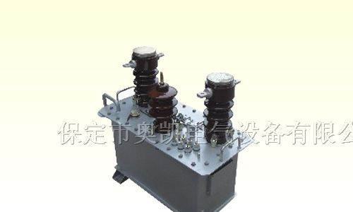 供应JLS-6、10W2 10KV油浸式、宽负荷高压计量箱