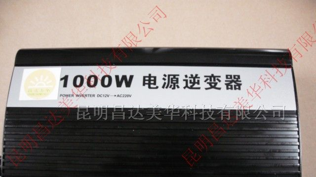 供应太阳能纯正弦波逆变器