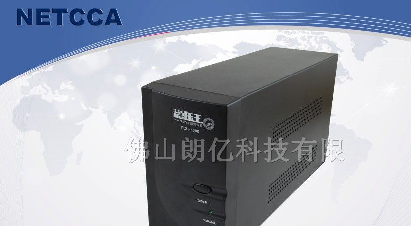 供应NETCCA德国朗科电脑专用UPS LED电源 600W/12V