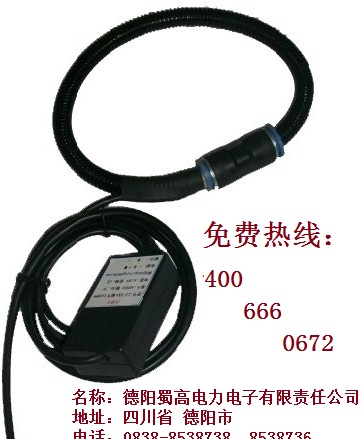 供应空芯线圈电流互感器
