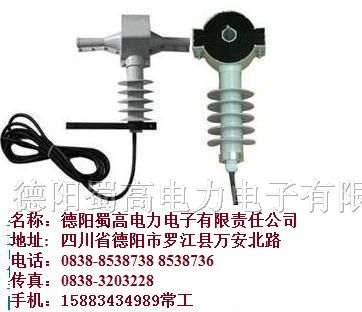 供应高压开口式互感器