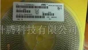 供应TAJB106M016RNJ AVX钽电容10UF/16V B型
