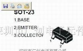 系列贴片三极管 SS8050 SS8550 S9014